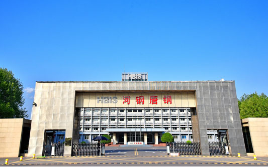 松滋河北唐山钢铁集团